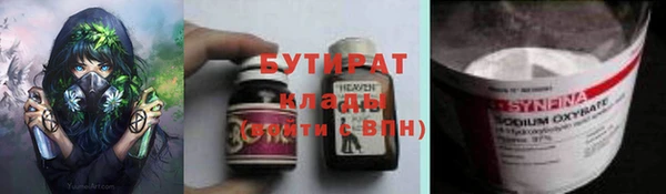 mdma Горнозаводск