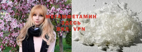 mdma Горнозаводск