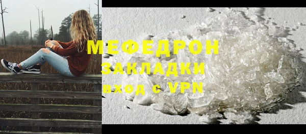 mdma Горнозаводск