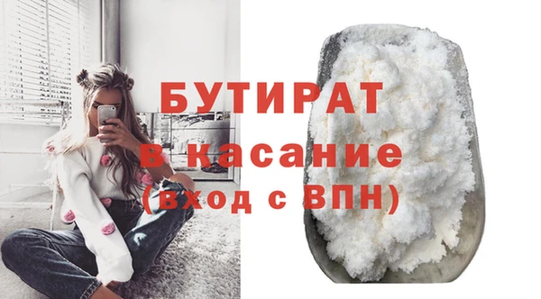 mdma Горнозаводск