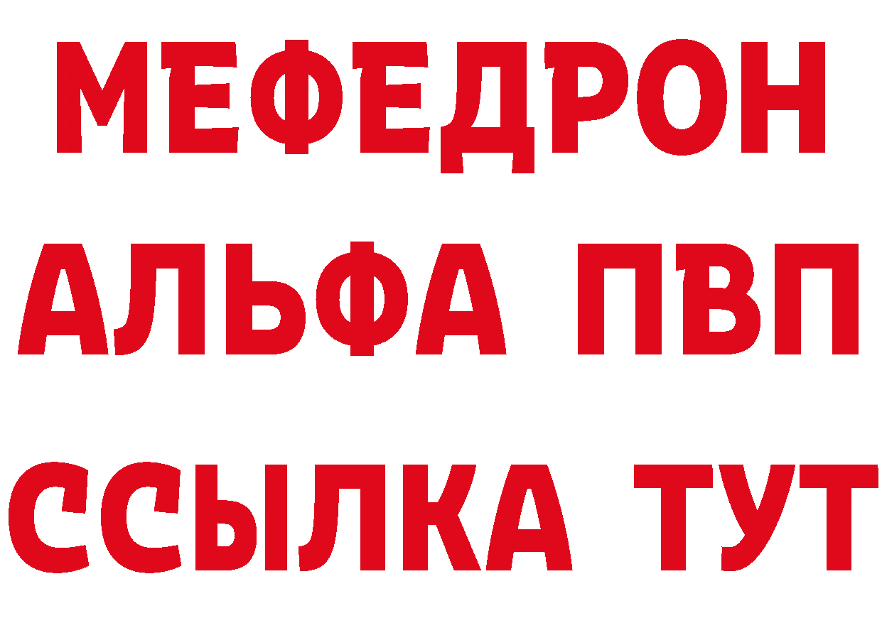 Продажа наркотиков даркнет как зайти Ставрополь